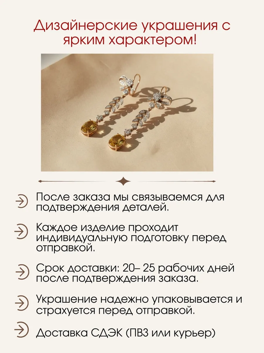 Серьги с цитринами и муассанитами, серебро 925, родий