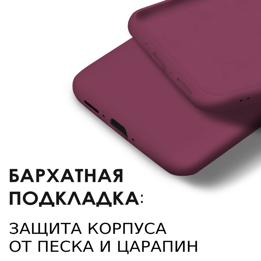 Мягкий Soft Touch чехол из силикона для SAMSUNG GALAXY A34 с бархатной подкладкой