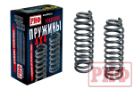 Пружины передние Nissan Patrol Y60/Y61 +100 кг лифт 150 мм РИФ