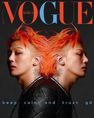 публикация VOGUE - 2025.02 GD C Type