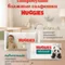 Подгузники Huggies Elite Soft для новорожденных 1 (3-5 кг) 100 шт.