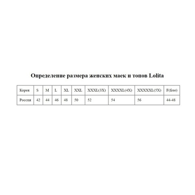 Женская майка на широких бретелях с цветочным принтом (Размер: XXXL) (Цвет: сиреневый)