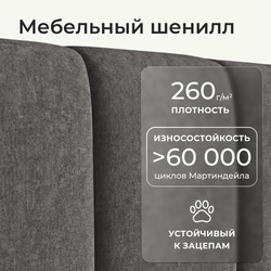 Кровать детская Камелия с подсветкой с сенсорной кнопкой