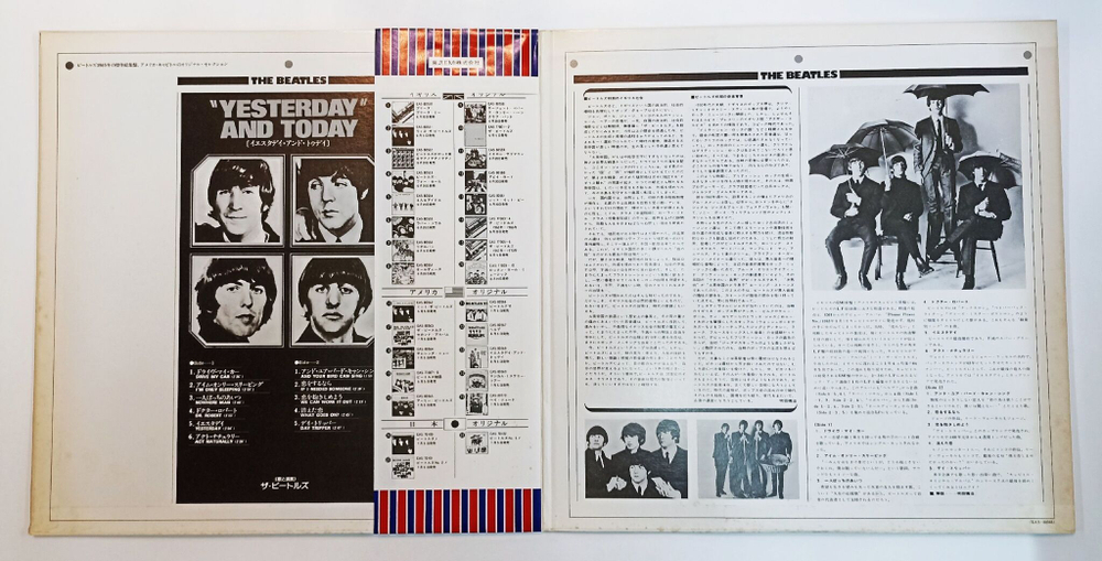 Винтажная виниловая пластинка LP The Beatles Yesterday And Today (Japan 1976)