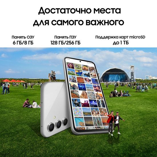 Смартфон Samsung Galaxy A54 6/128 Гб Белый