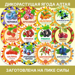 Зверобой трава сушеная резаная