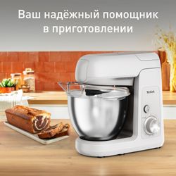 Кухонная машина Tefal Bake Partner QB521B38