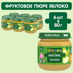 Пюре Gipopo Яблоко с 4 мес 80 г