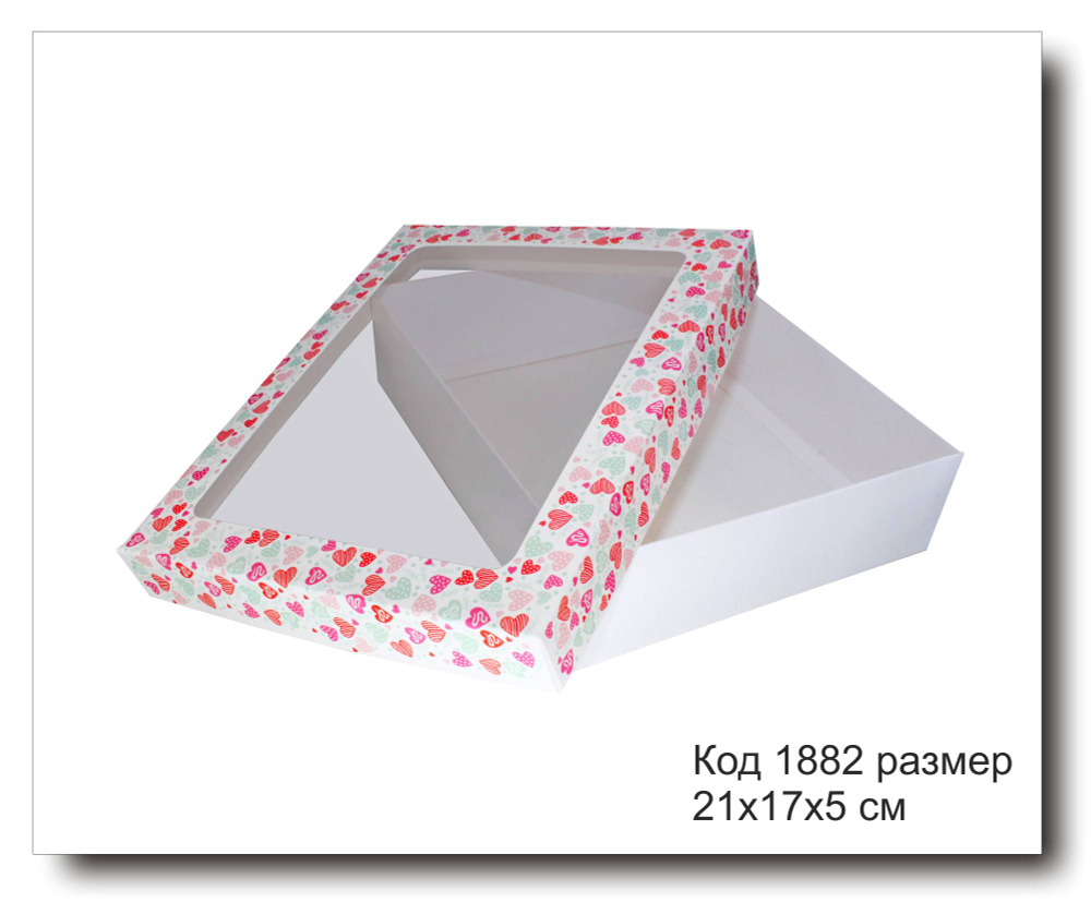 Коробка с окном код 1882 размер 21х17х5 см