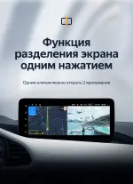 Магнитола для Mazda 3 BP 2019-2023 (ШГУ с монитором) - Teyes LUX ONE 360 монитор 12.3", Android 10, Быстрая, CarPlay, 4G SIM-слот, 4 камеры в комплекте