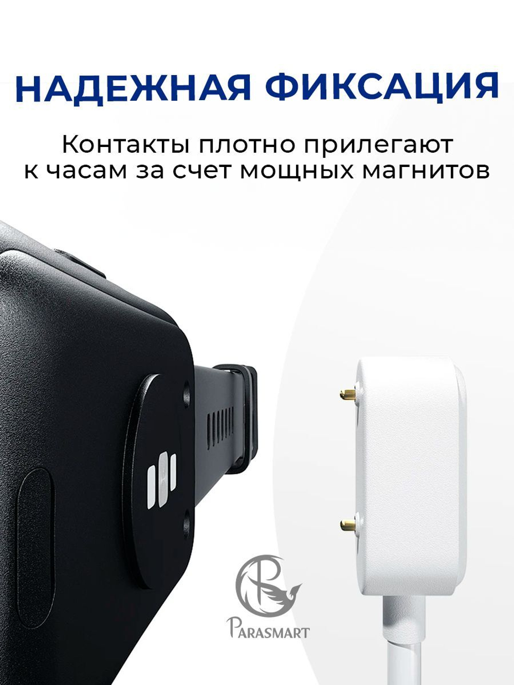 Зарядка PARASMART для браслетов Huawei Honor Band 6/7/8/9/10 e.t.c., разъем USB-A – 2 pin 11 мм (черный)