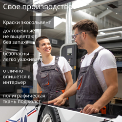 Картина на стену "Красная мечта" 50х70см 1шт.