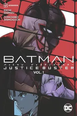 Batman: Justice Buster Vol. 1 (На английском языке)