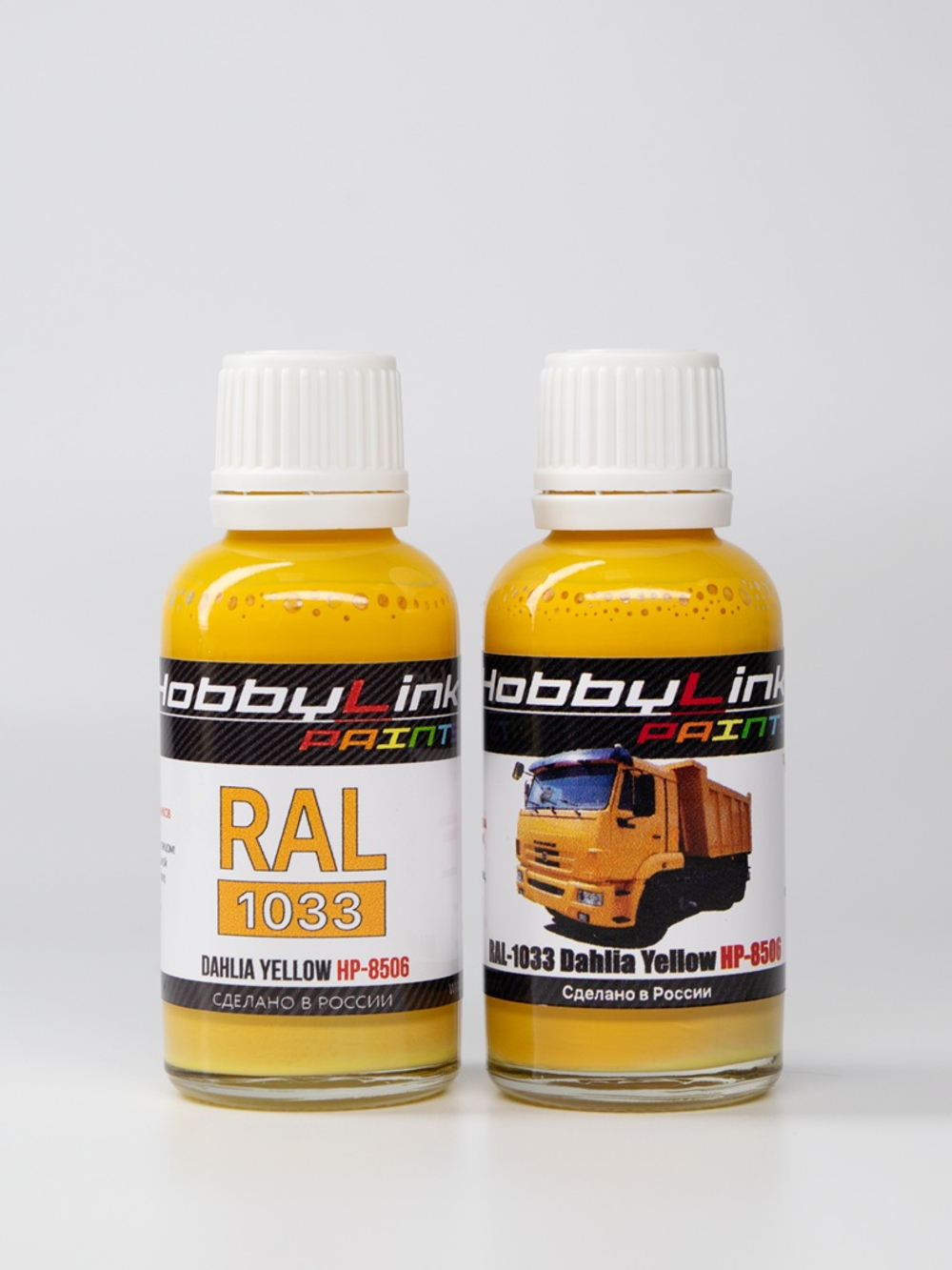 Краска лаковая HobbyLink RAL-1033 Dahlia Yellow HP-8506
