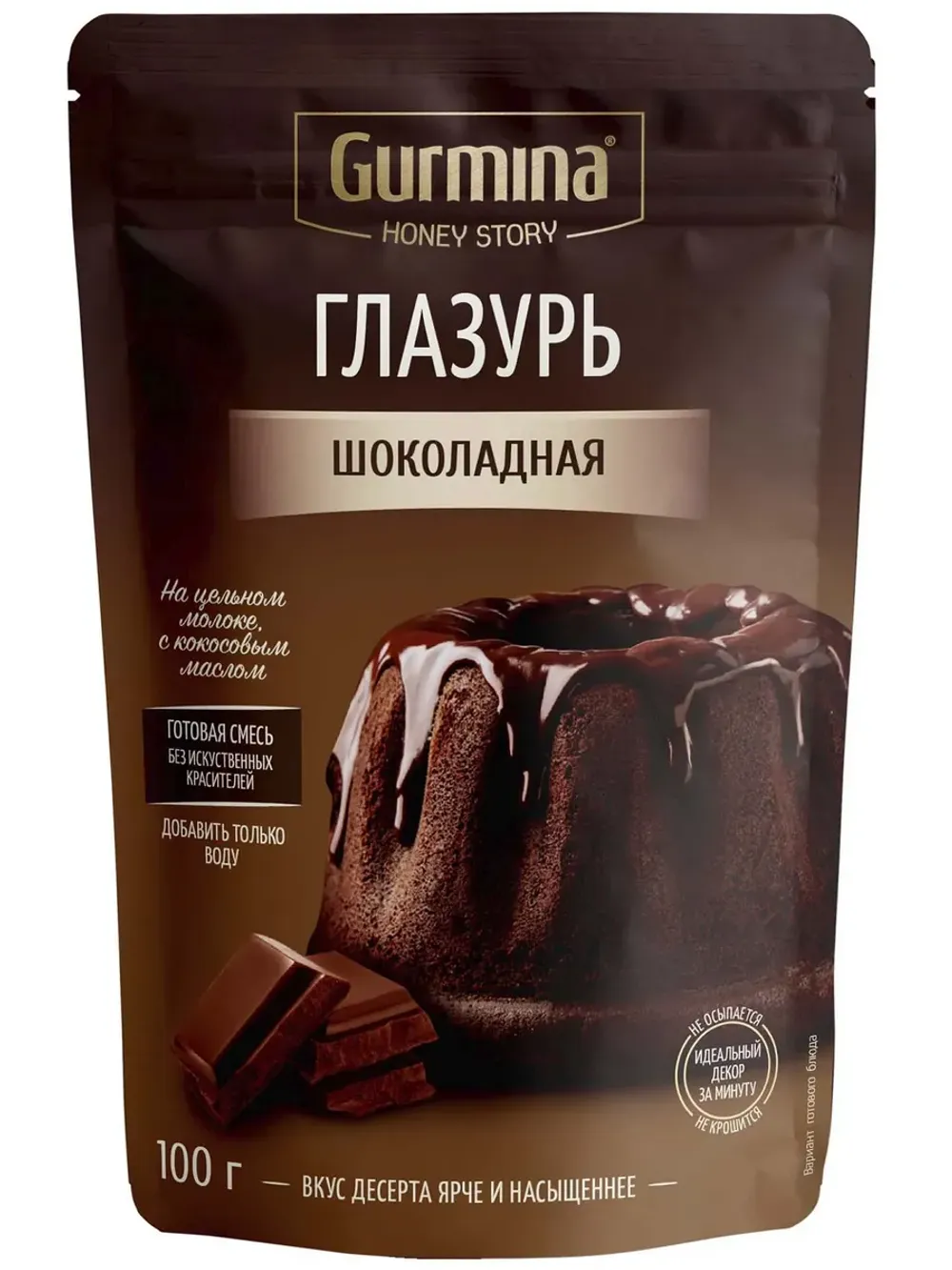 GURMINA HS 100гр глазурь шоколадная (10) 8871