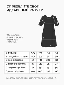 Платье 6383 Fabrika