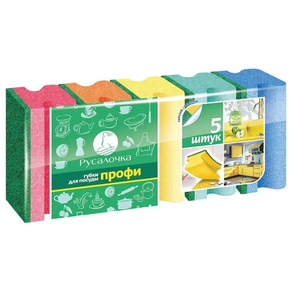 Губка для посуды «Русалочка» Профи 5 шт