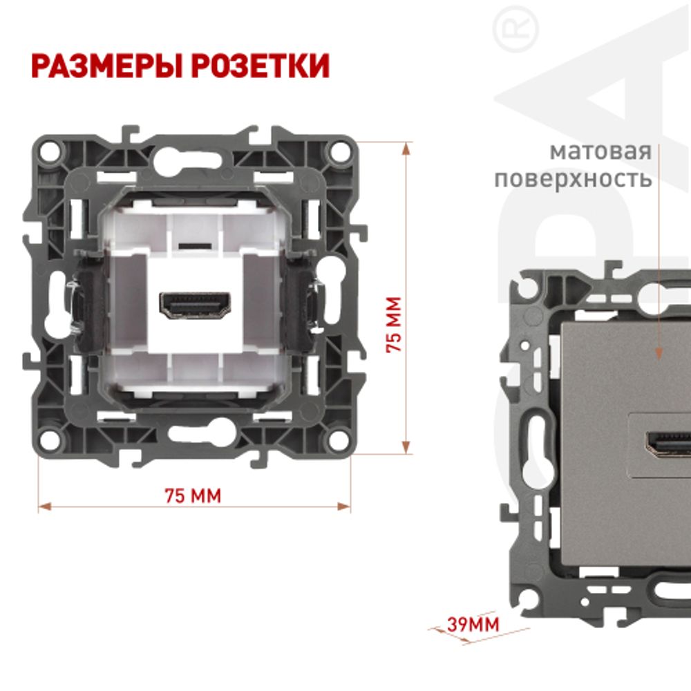 Розетка ЭРА Серия 12 12-3114-16 HDMI титан | Эра 12