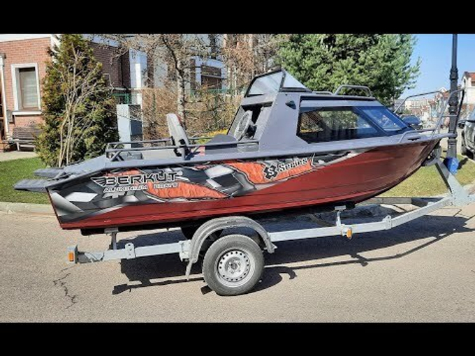 Лодка Беркут S-HT