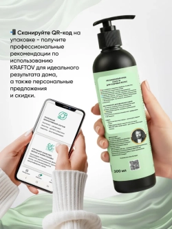 Несмываемым крем Leave-in для кудрявых волос яблоко и лайм