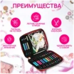 Набор съемных спиц для вязания (13 пар) SN-13