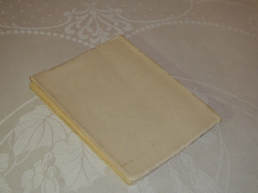 "Счастливый домик. Вторая книга стихов". Владислав Ходасевич. 1922г.