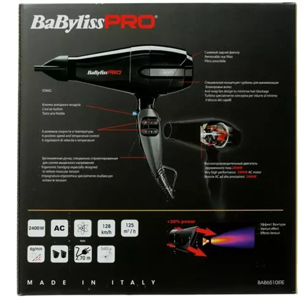 Профессиональный фен BaByliss PRO Caruso Ionic BAB6510IRE black 2400w - 11