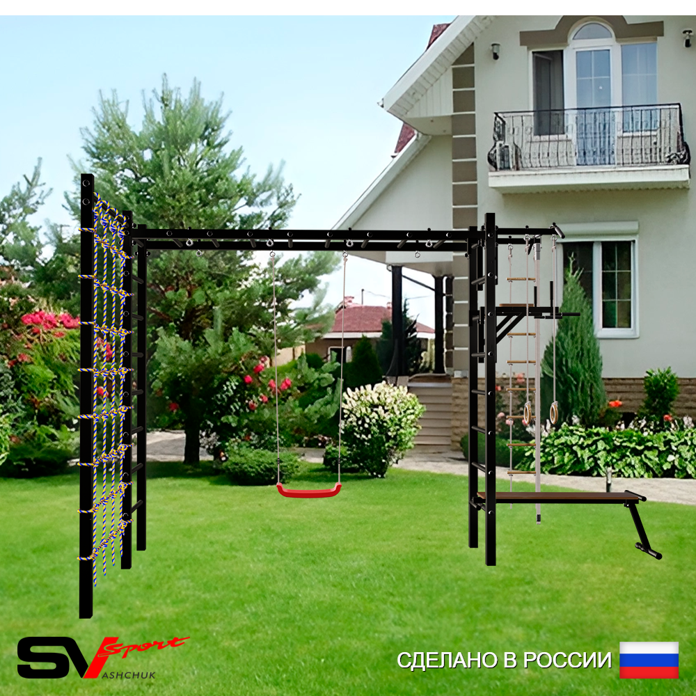 Уличная шведская стенка Sv Sport рукоход с комплектом турник прямой У5164 (Турник/Брусья/"Лодочка"/Канат/кольца/лестница/Сетка)