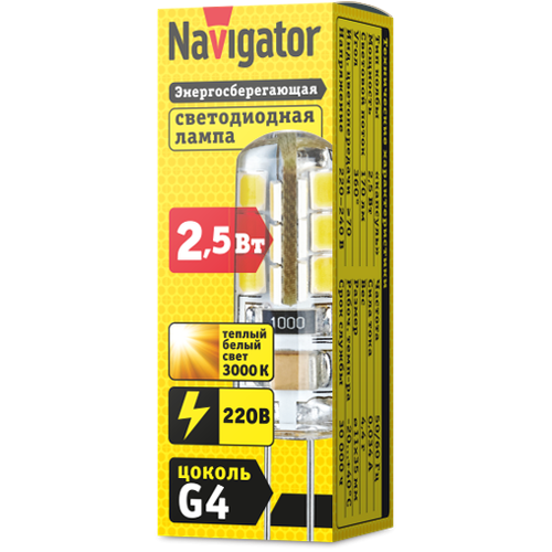Лампа Navigator 71 347 NLL-S-G4-2.5W 230 3K