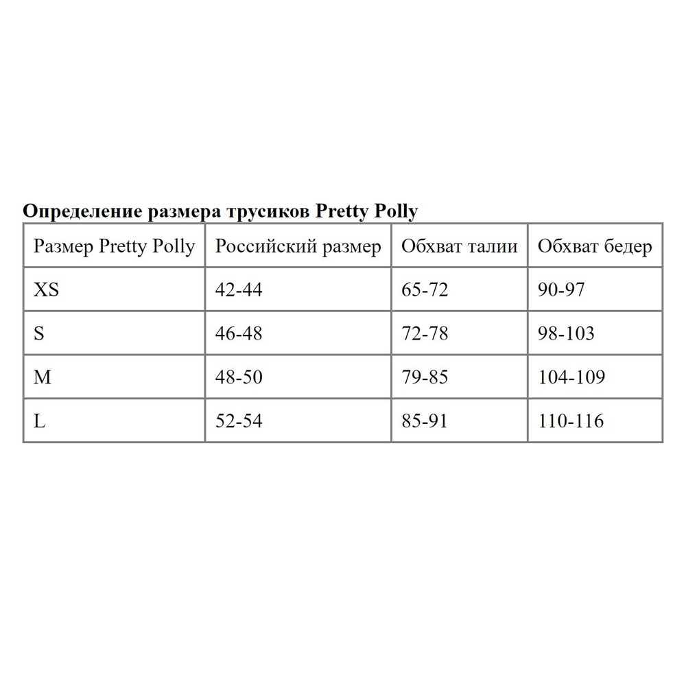 Эко-трусики Eco-wear (Размер: M-L) (Цвет: коричневый)