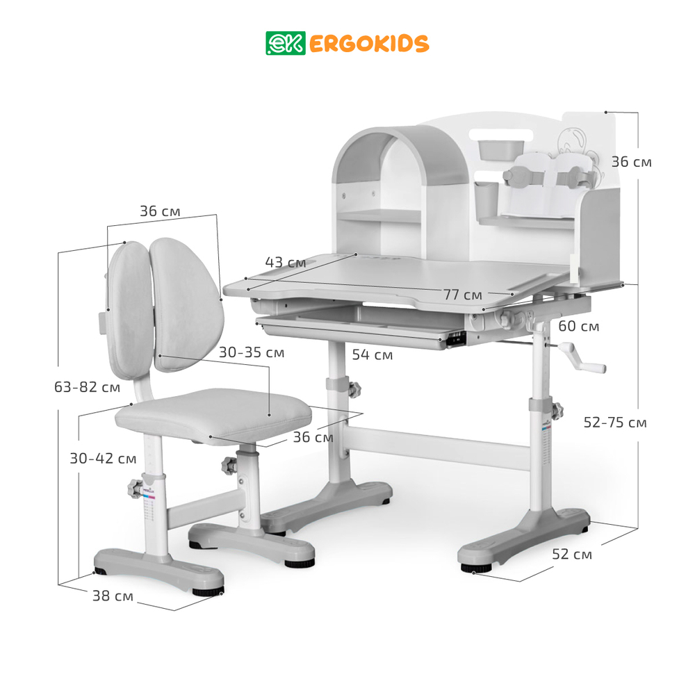 Детский стол и стул Ergokids Fresco XL BD-33