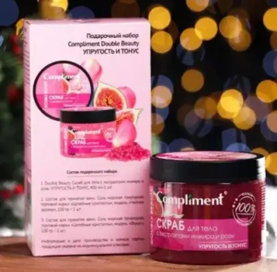 Подарочный набор COMPLIMENT DOUBLE BEAUTY №1831 жен.(скраб д/т 400+соль д/ванны фукус 100+соль д/ван.чай.дерево 100)