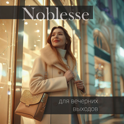 Magruss Парфюм женский Nobless парфюмерная вода женская 100 мл