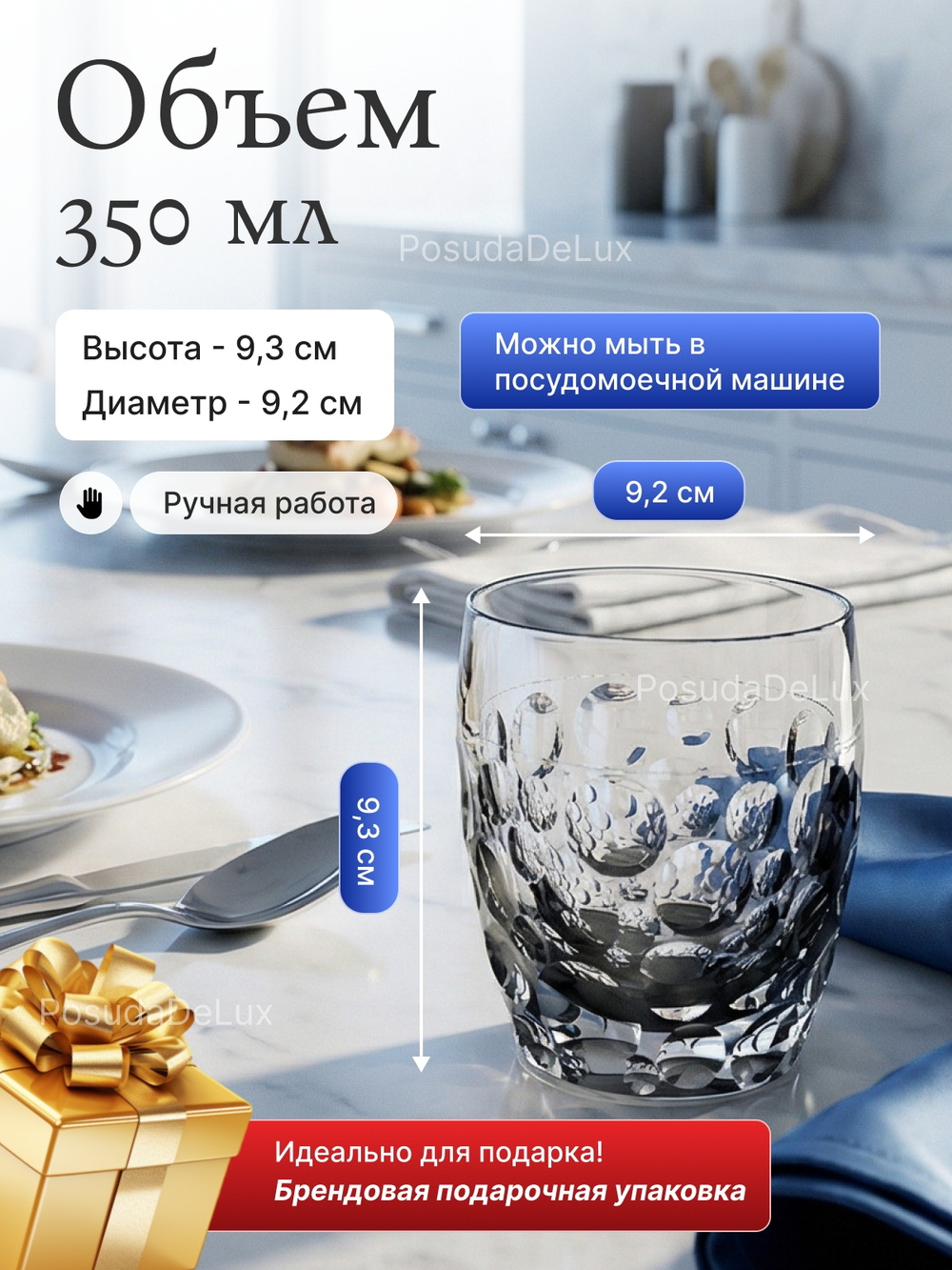 Набор стаканов "LISBOA" хрусталь 350 мл 6 шт