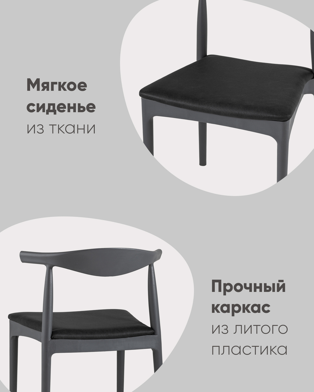 Стул Bull серый