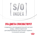 Royal Canin Hypoallergenic Small Dog Canine Гипоаллердженик Смол Дог канин Корм сухой диета для взрослых собак мелких пород при пищевой аллергии 3,5кг
