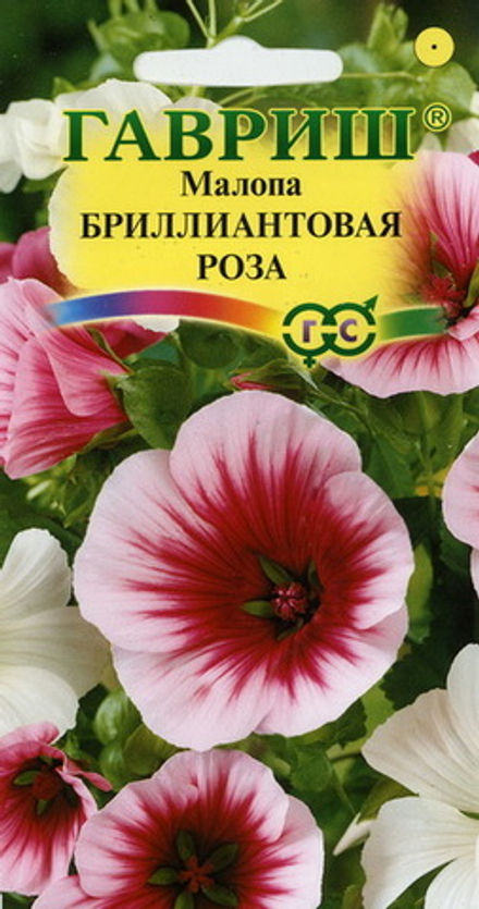 Малопа Бриллиантовая роза 0,1гр Гавриш