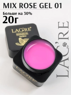 Гель для ногтей MiX ROSE 01/ 20г