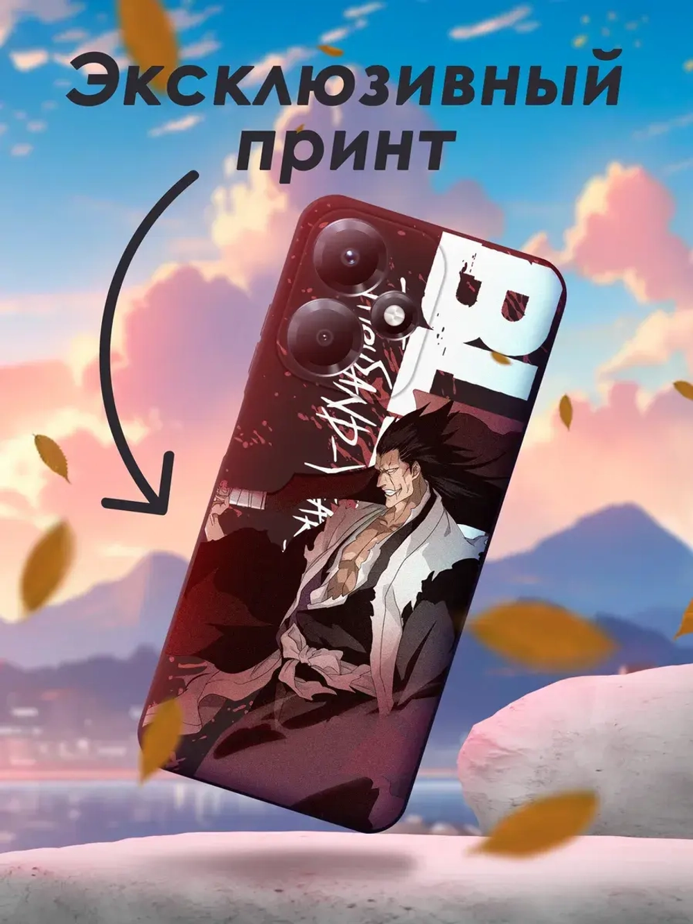 Чехол на Infinix Hot 30 Play