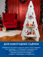 Новогодний декор для дома елка полка