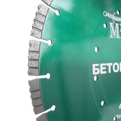 Алмазный диск по бетону и кирпичу 400х25,4 мм MESSER DIY
