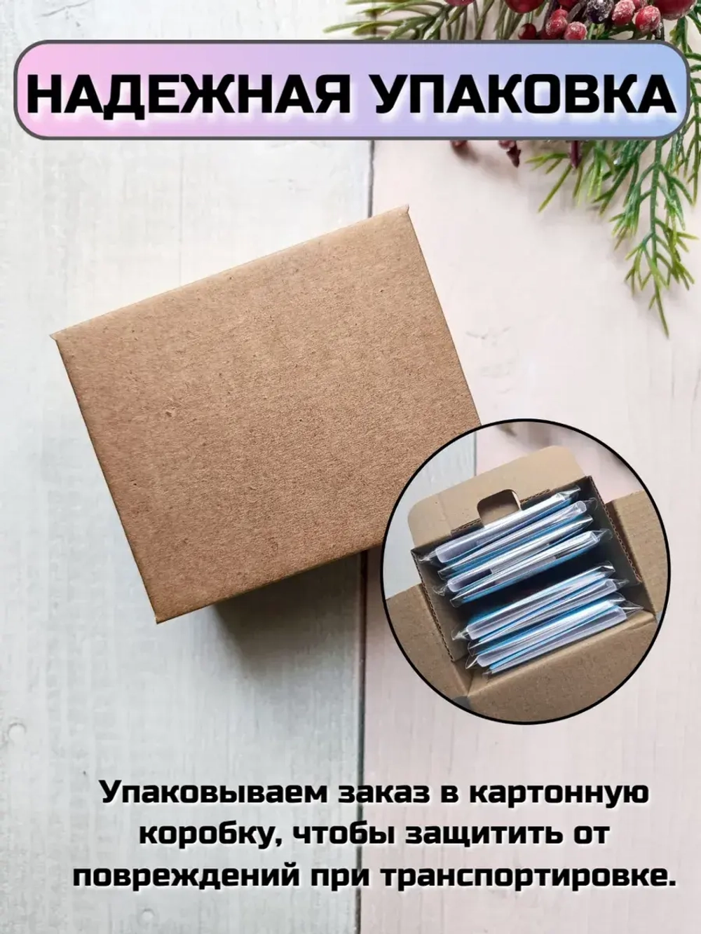 Открытки с шоколадом детям на Новый год
