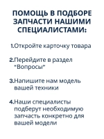 Фильтр-картридж волнового типа для смягчения воды автоматических кофемашин и капсульных кофеварок DeLonghi, Gorenje, Smeg, Ariete, Kenwood, Asko -5513292811 (DLSC002, DLS C002, SER3017, SER 3017, ионообменный с активированным углем)