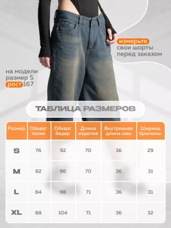 Шорты джинсовые бермуды длинные y2k багги