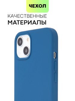 Чехол BROSCORP для Apple iPhone 13 оптом (арт. IP13-SOFTRUBBER-DARKBLUE)