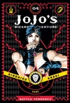JoJo's Bizarre Adventure: Part 2, Vol. 4. Невероятные приключения ДжоДжо: Боевое стремление Том 4