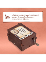 Музыкальная деревянная шкатулка-шарманка "Свиток"