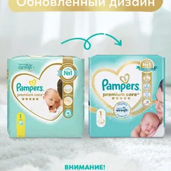 Подгузники Pampers Premium Care для новорожденных 1 (2-5 кг) 20 шт.