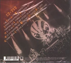 Наив / 35 Live 15.04.2023 (CD+DVD)