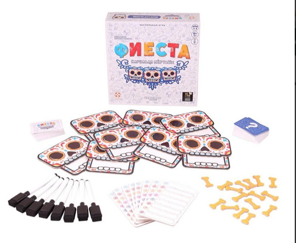 Настольная игра "Фиеста карнавал мертвых"